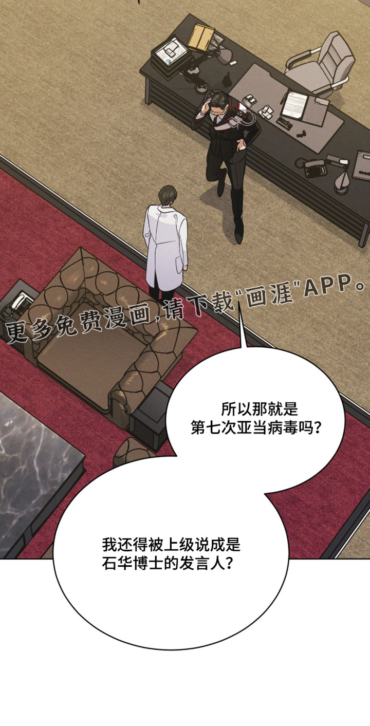 第193话38