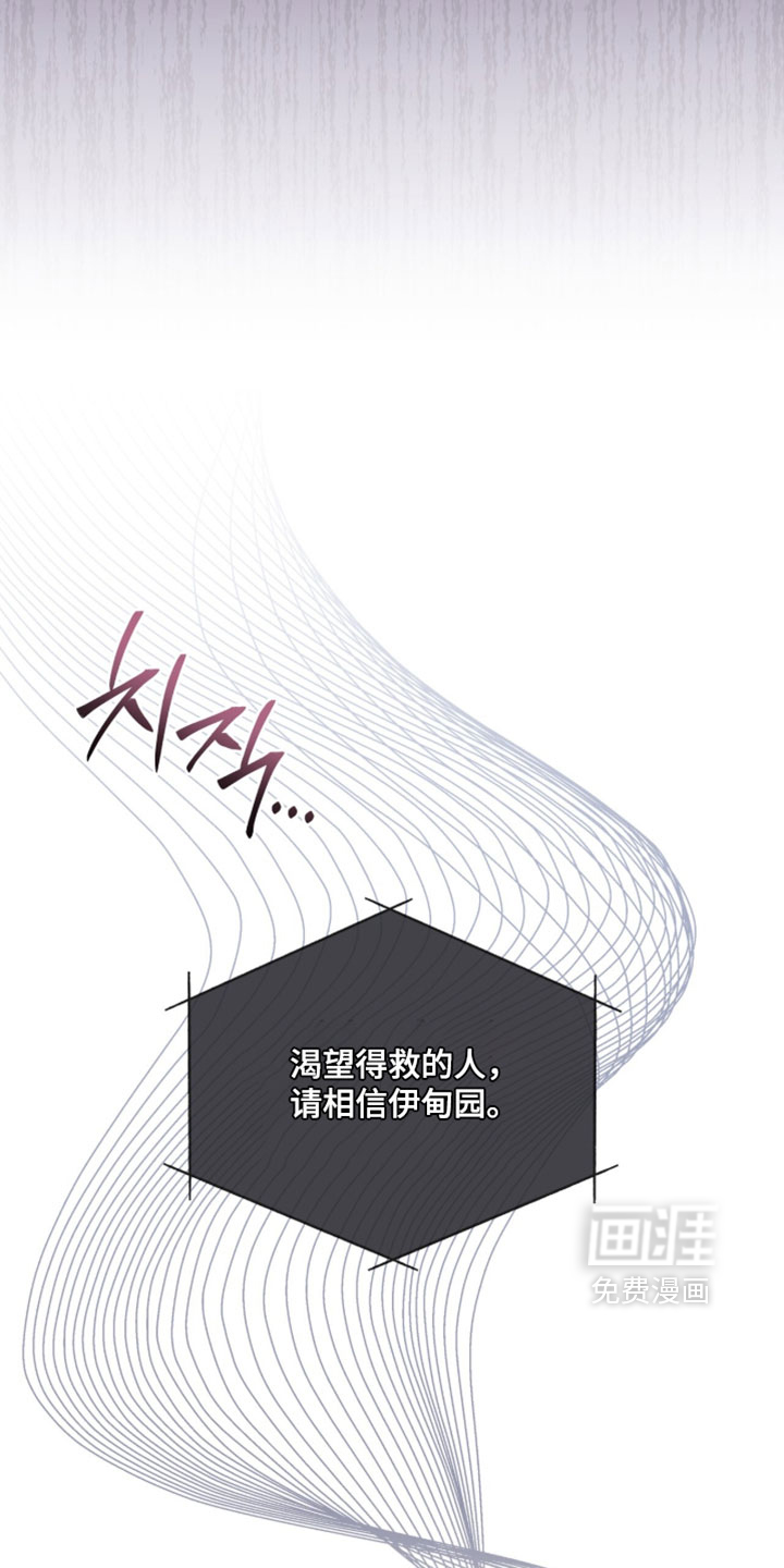 第193话6