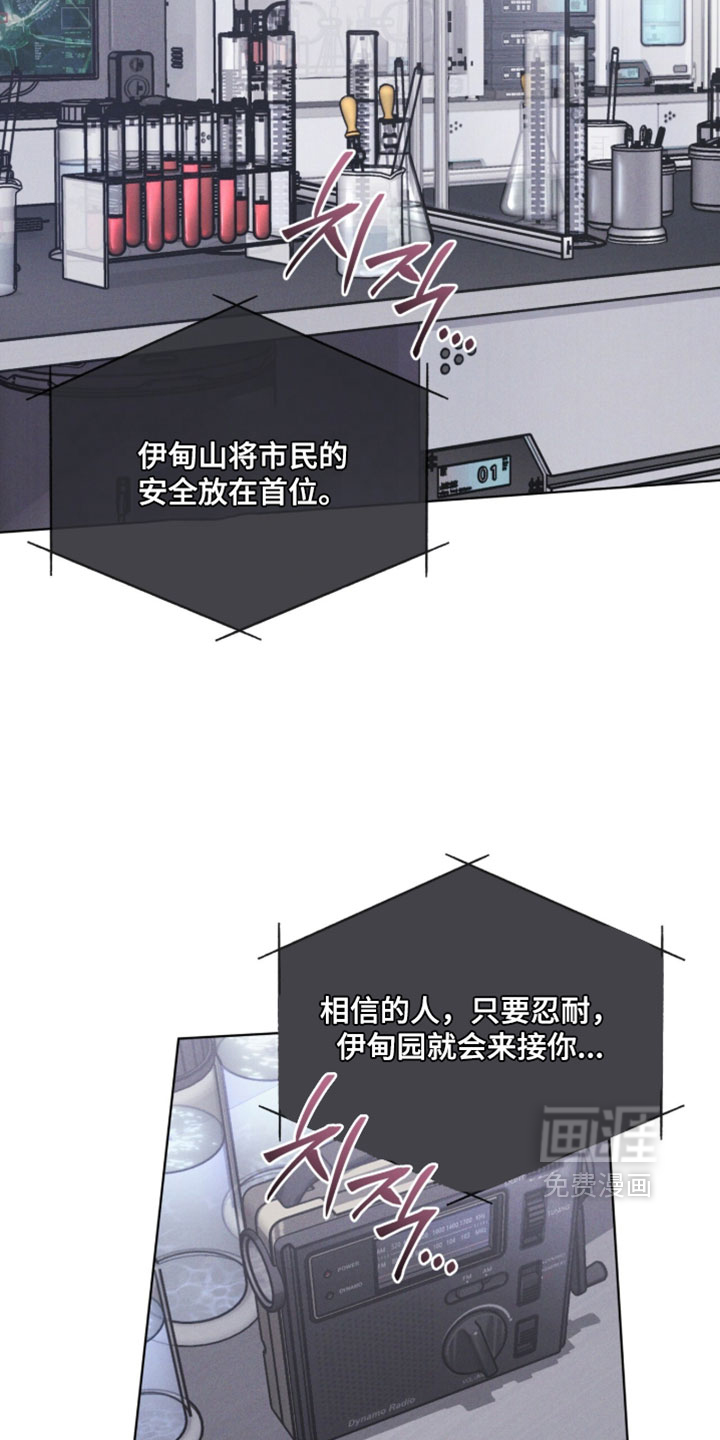 第193话8