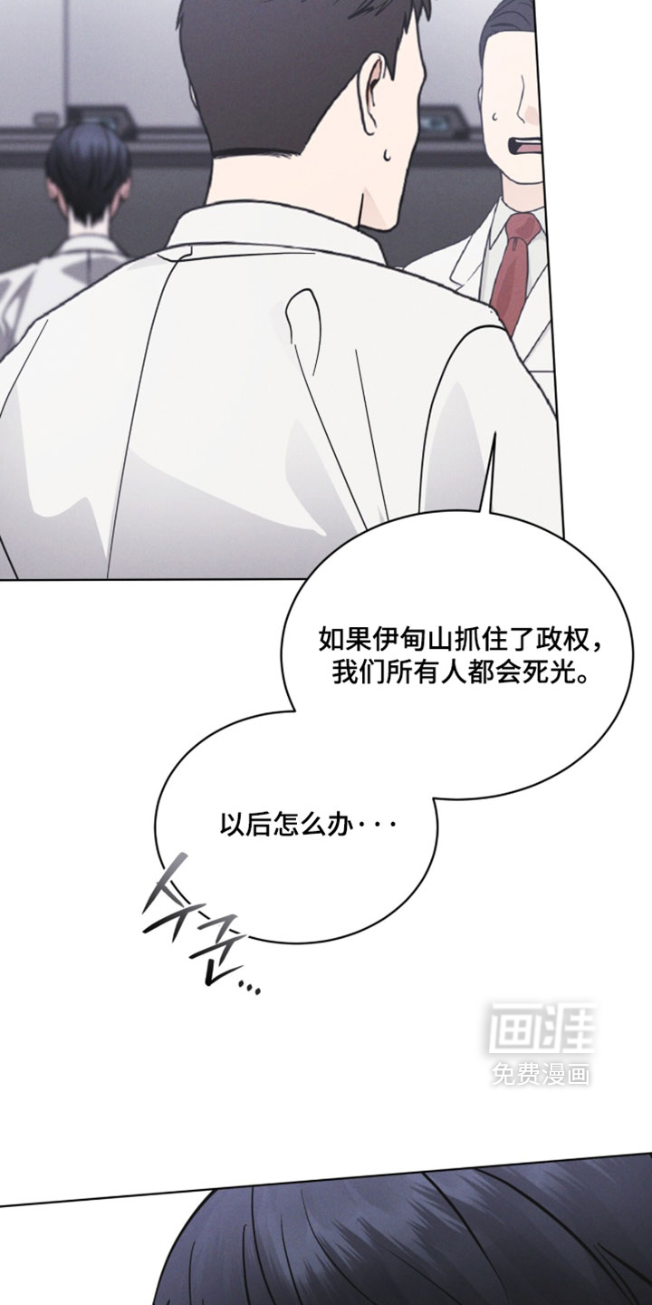 第193话10