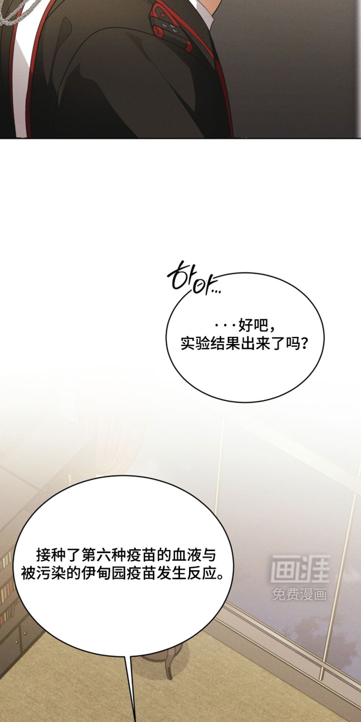 第193话37