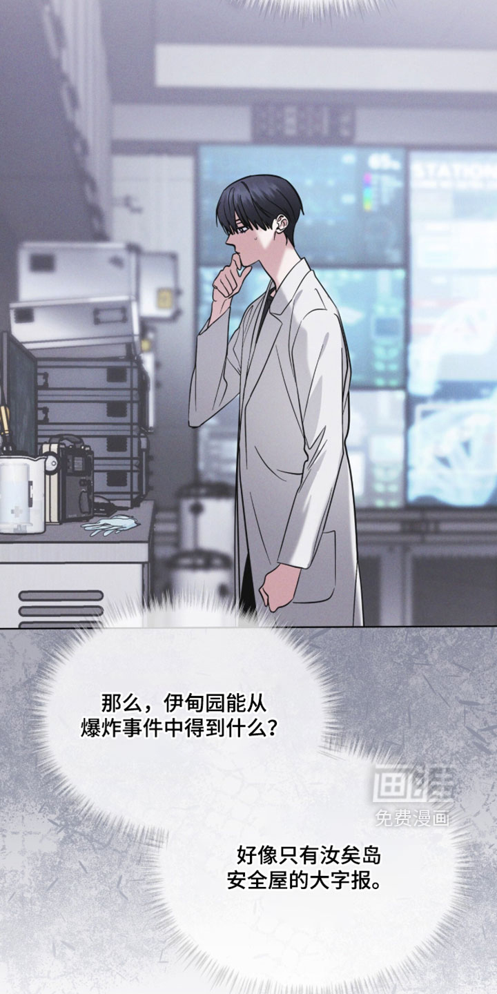第193话17