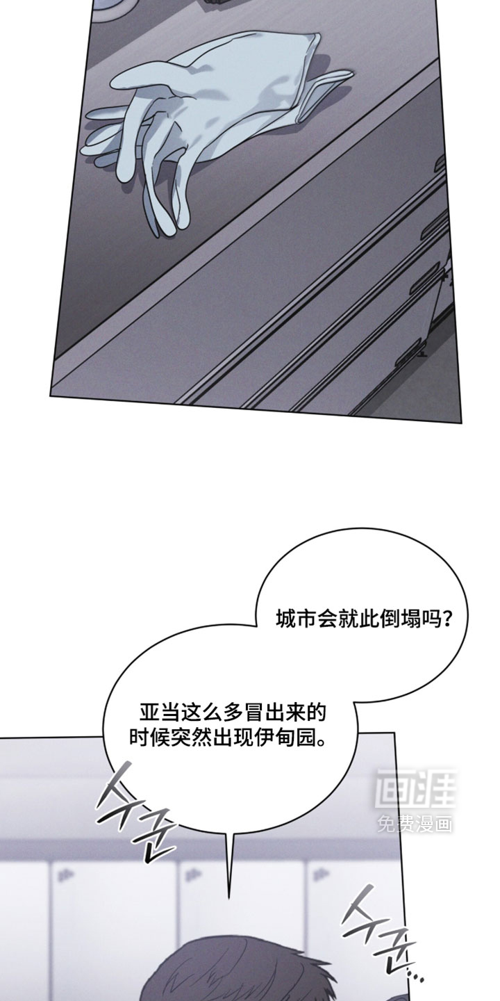 第193话9