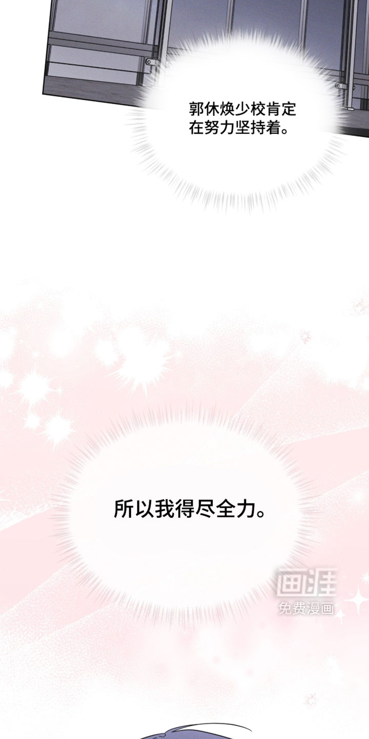 第193话29