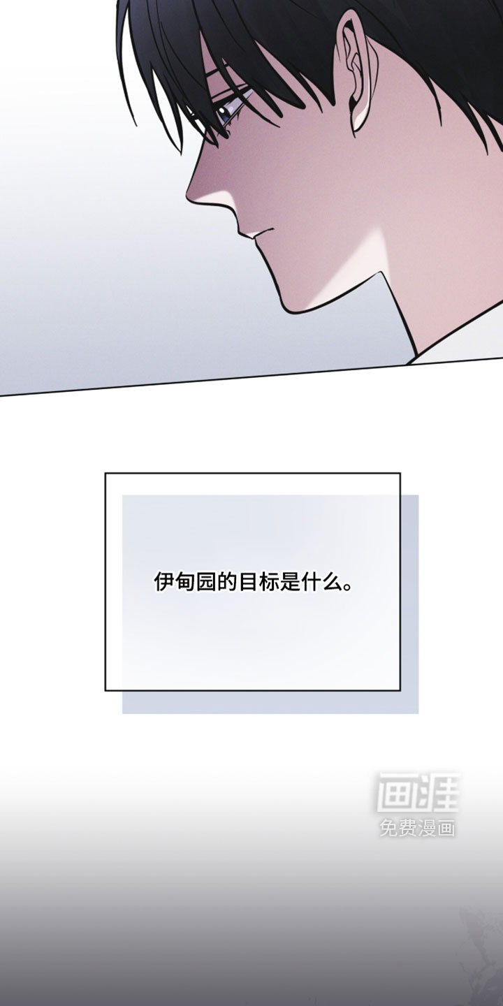 第193话11