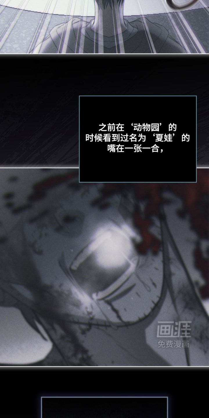 第193话13