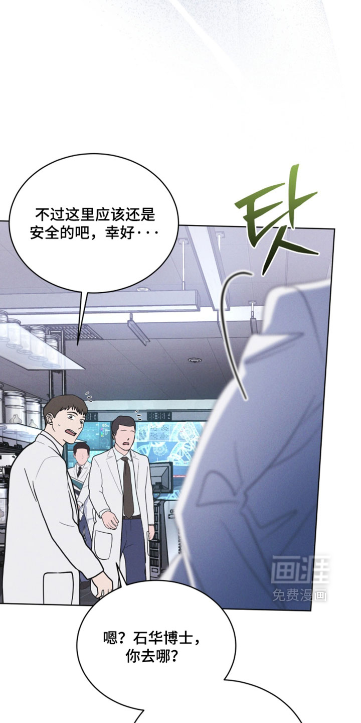 第193话26