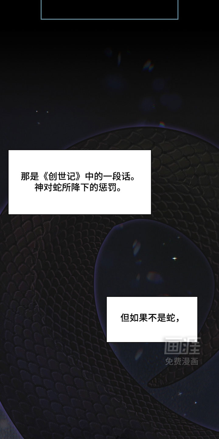 第193话20
