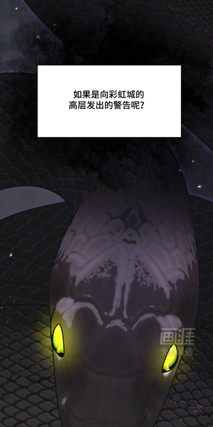 第193话21