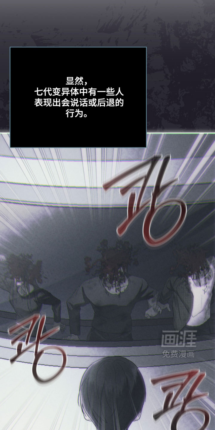 第193话12