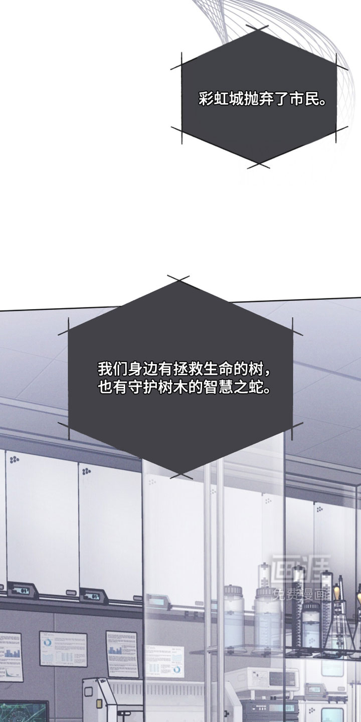 第193话7