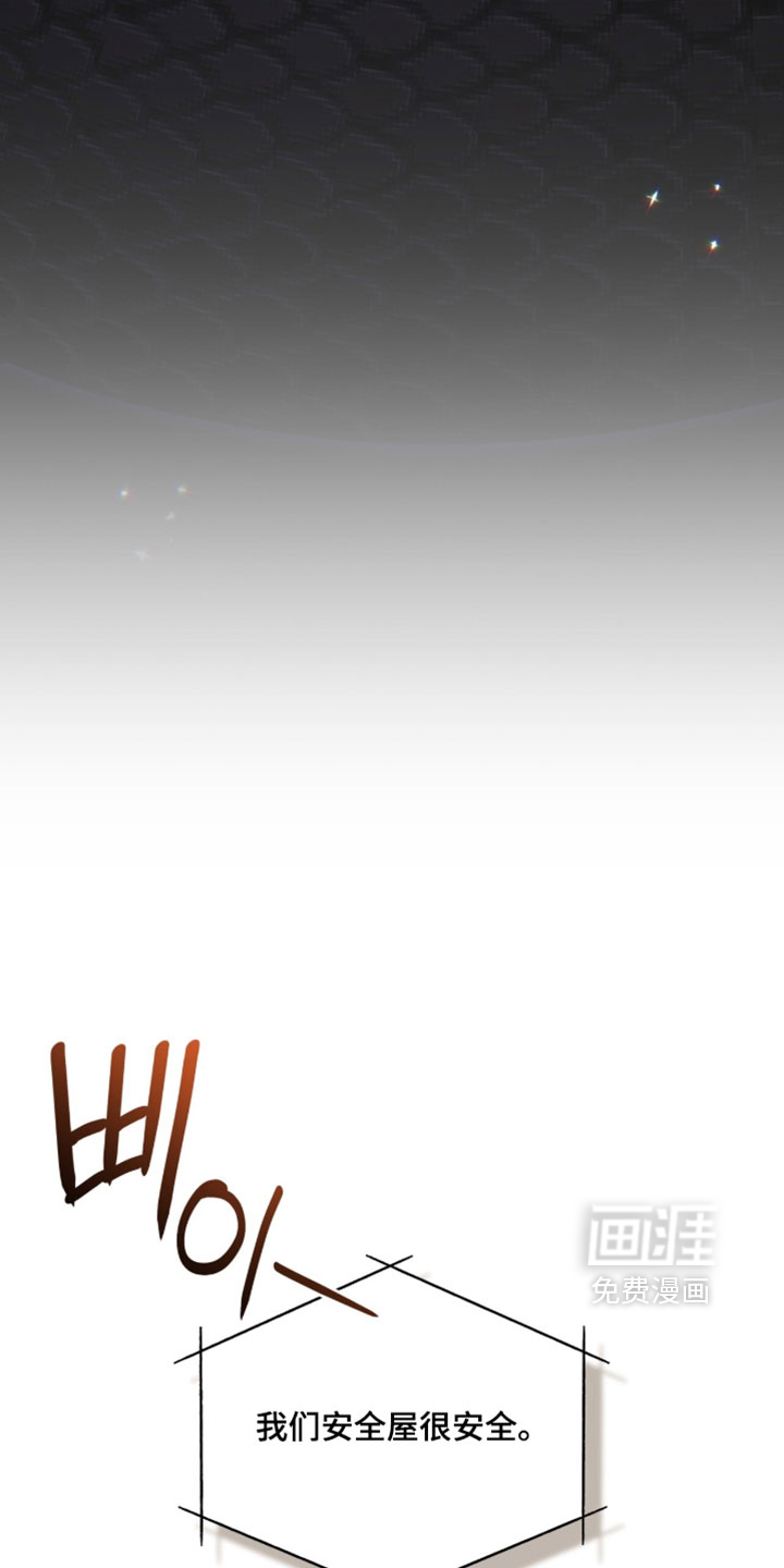 第193话23
