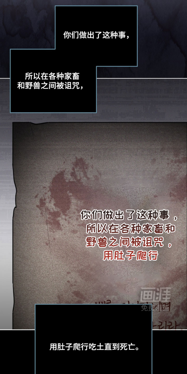 第193话19