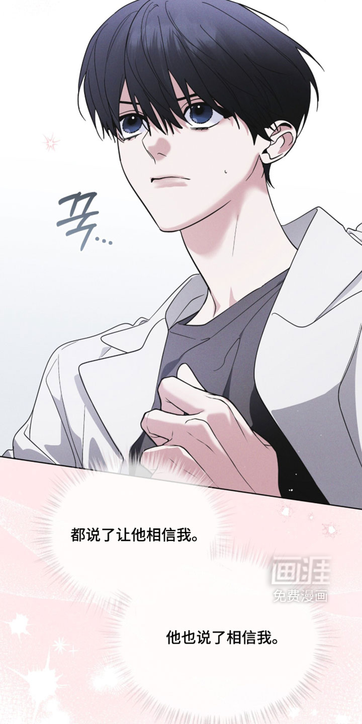 第193话30