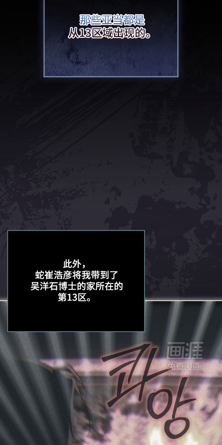 第193话14