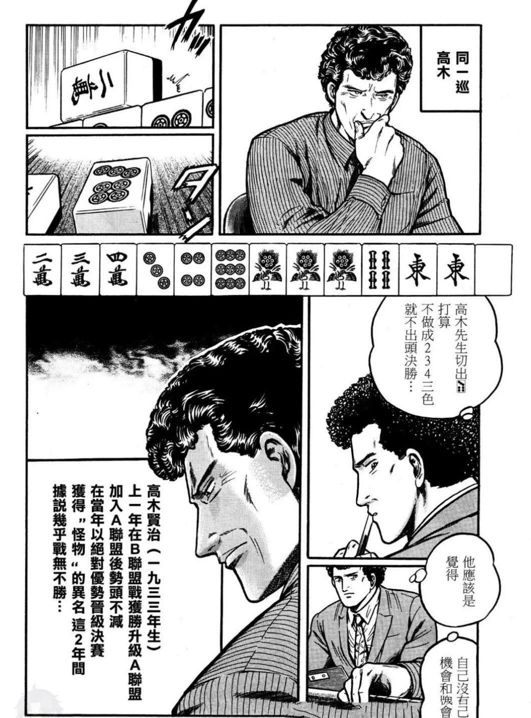 全一卷9