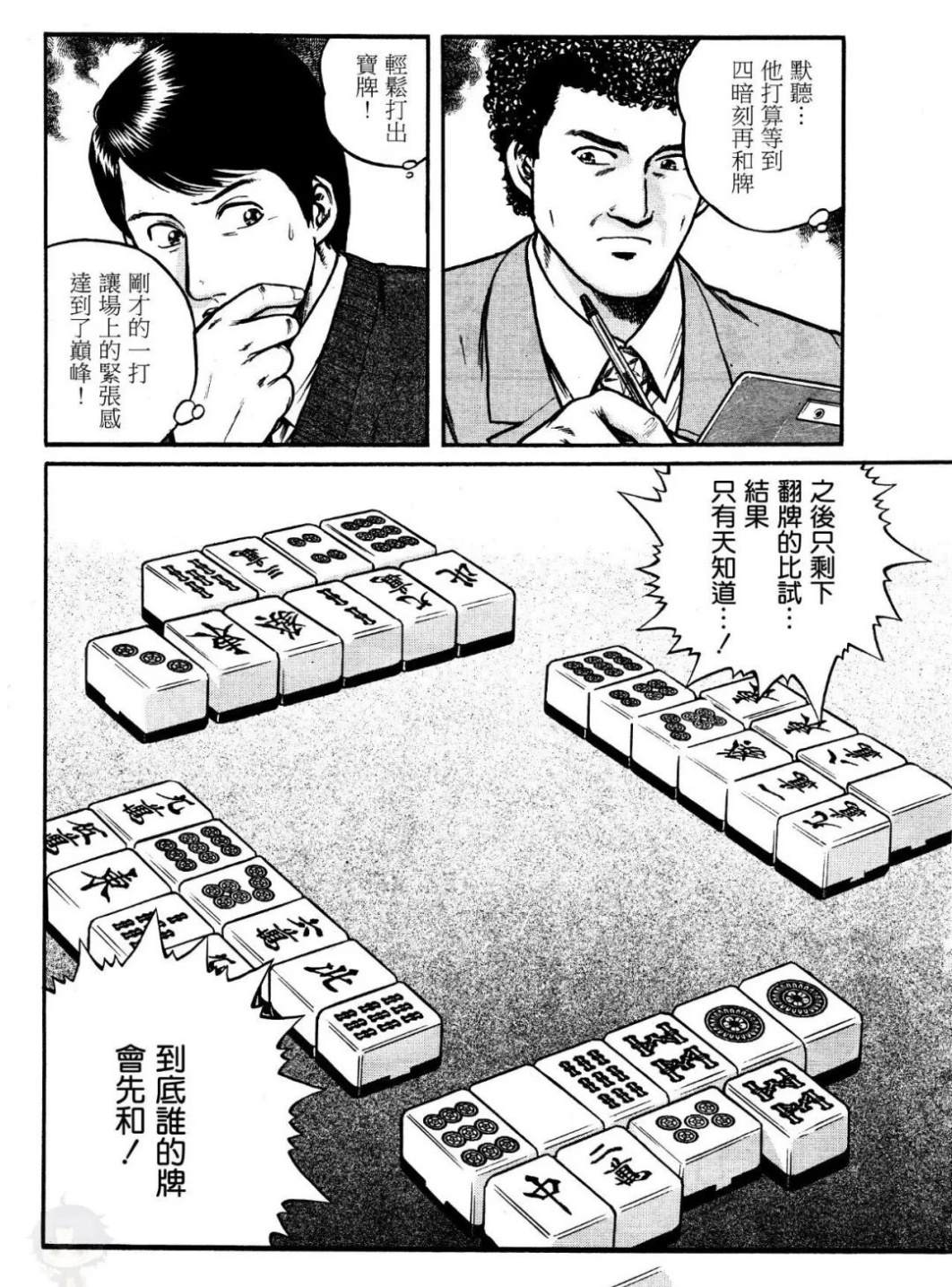 全一卷19