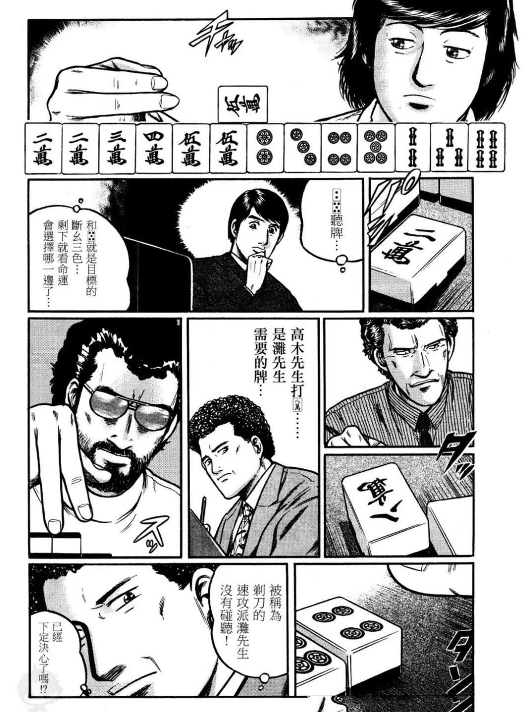 全一卷15