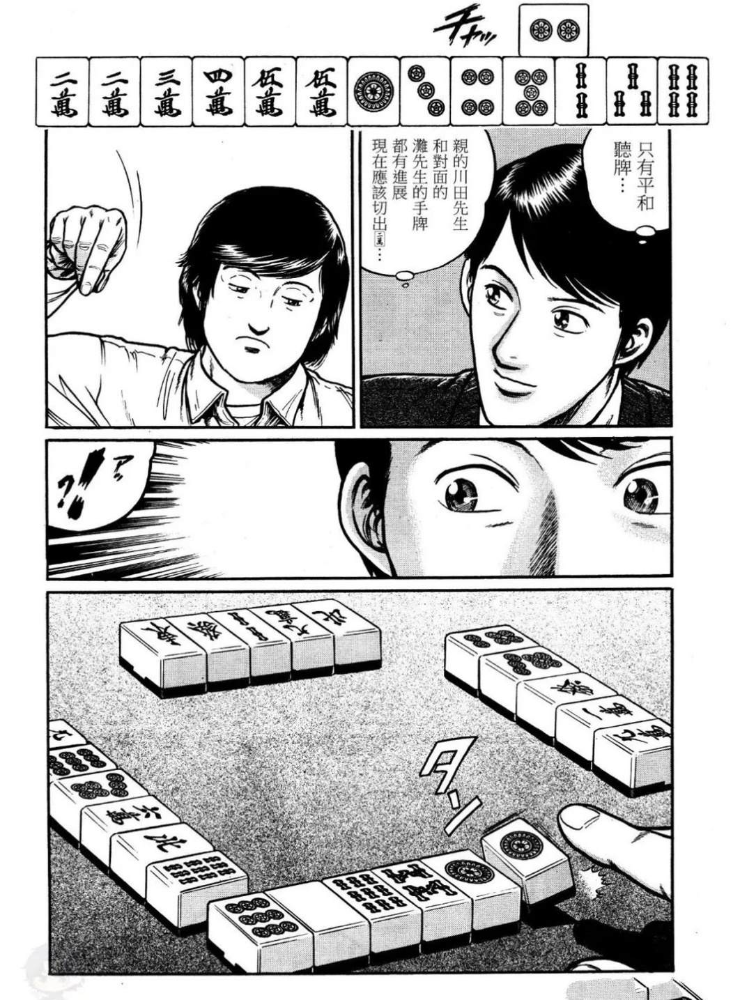 全一卷11