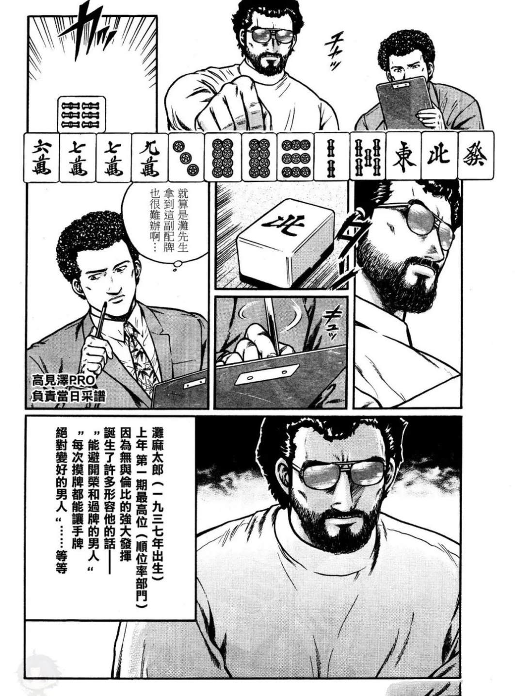 全一卷5