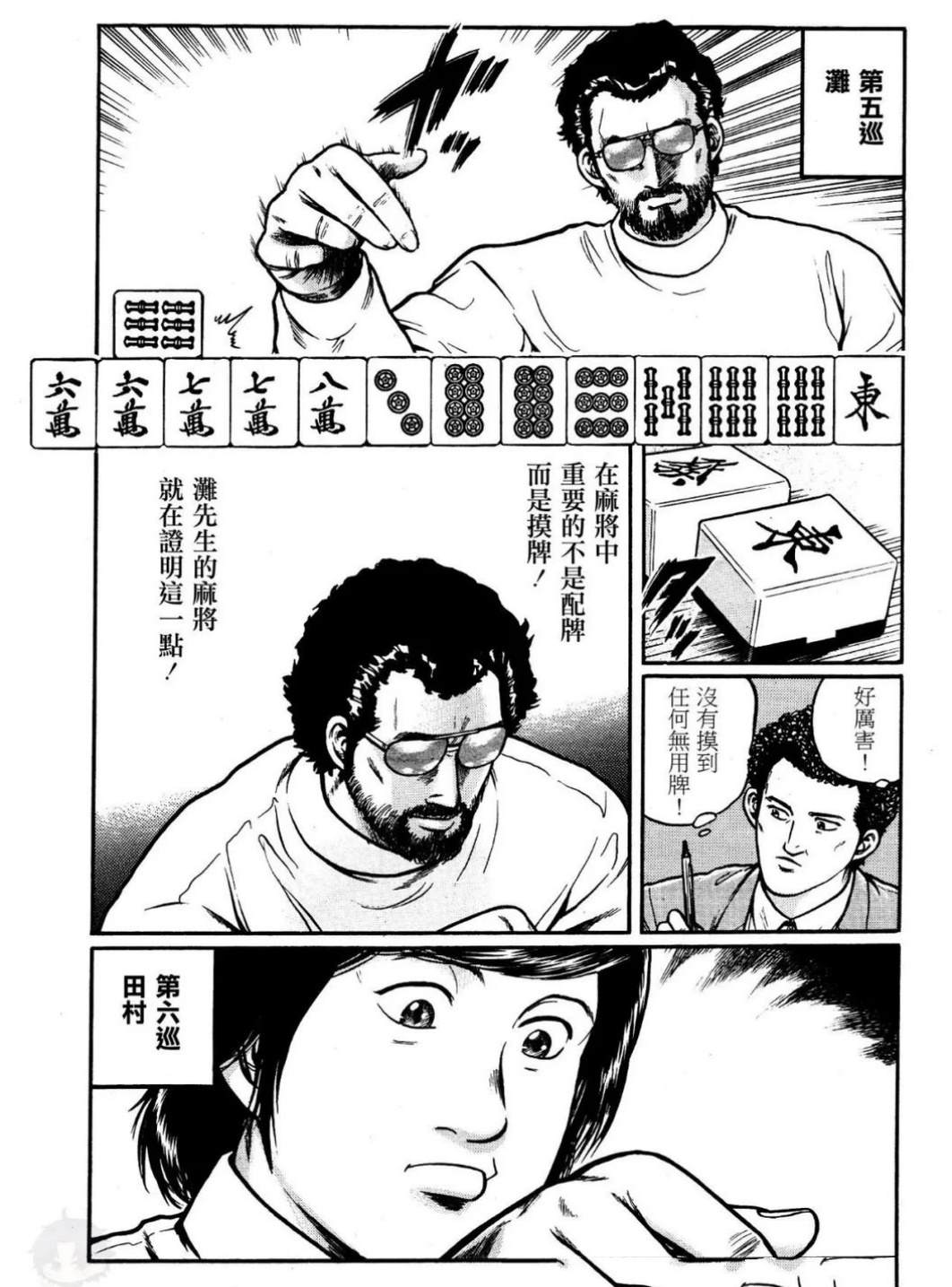 全一卷10