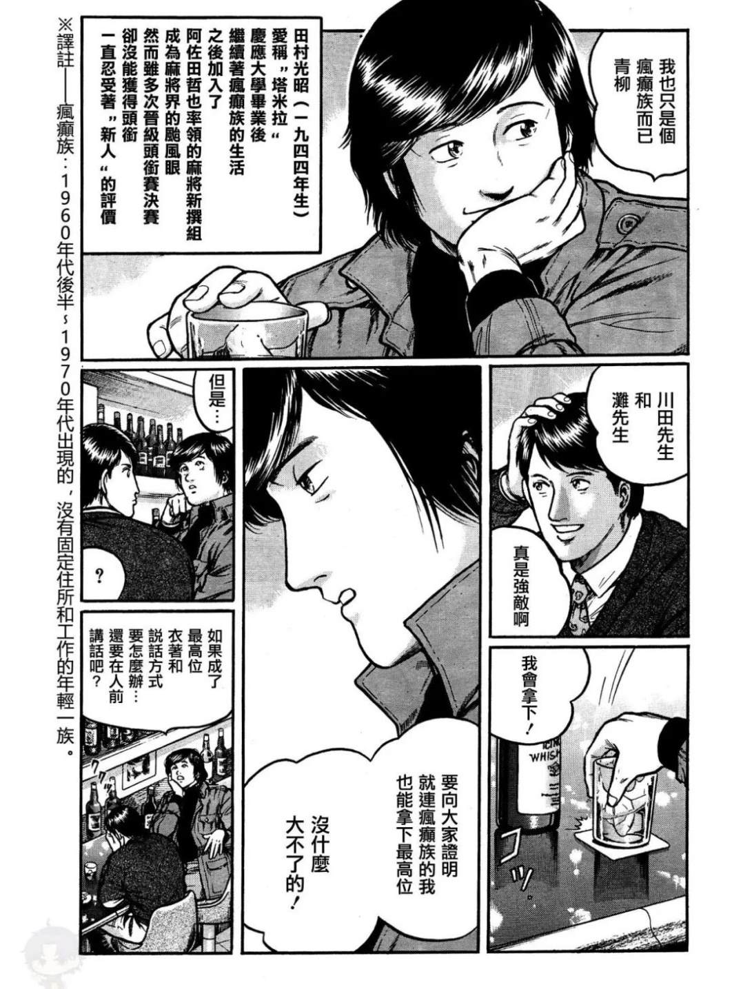 全一卷2