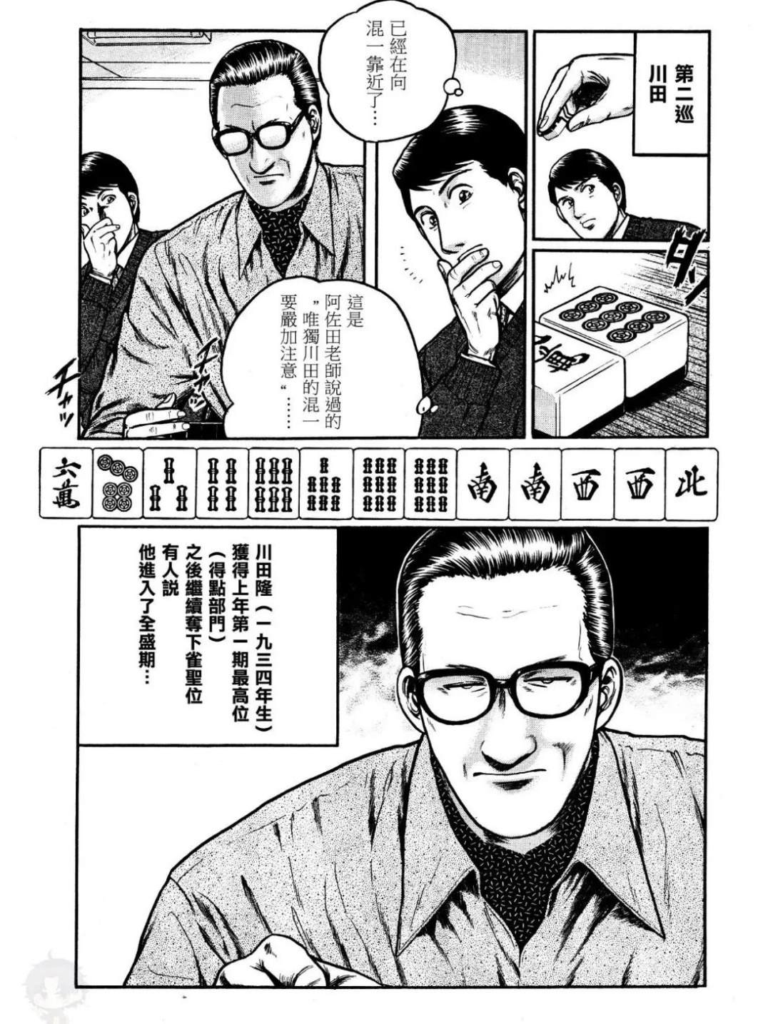 全一卷6