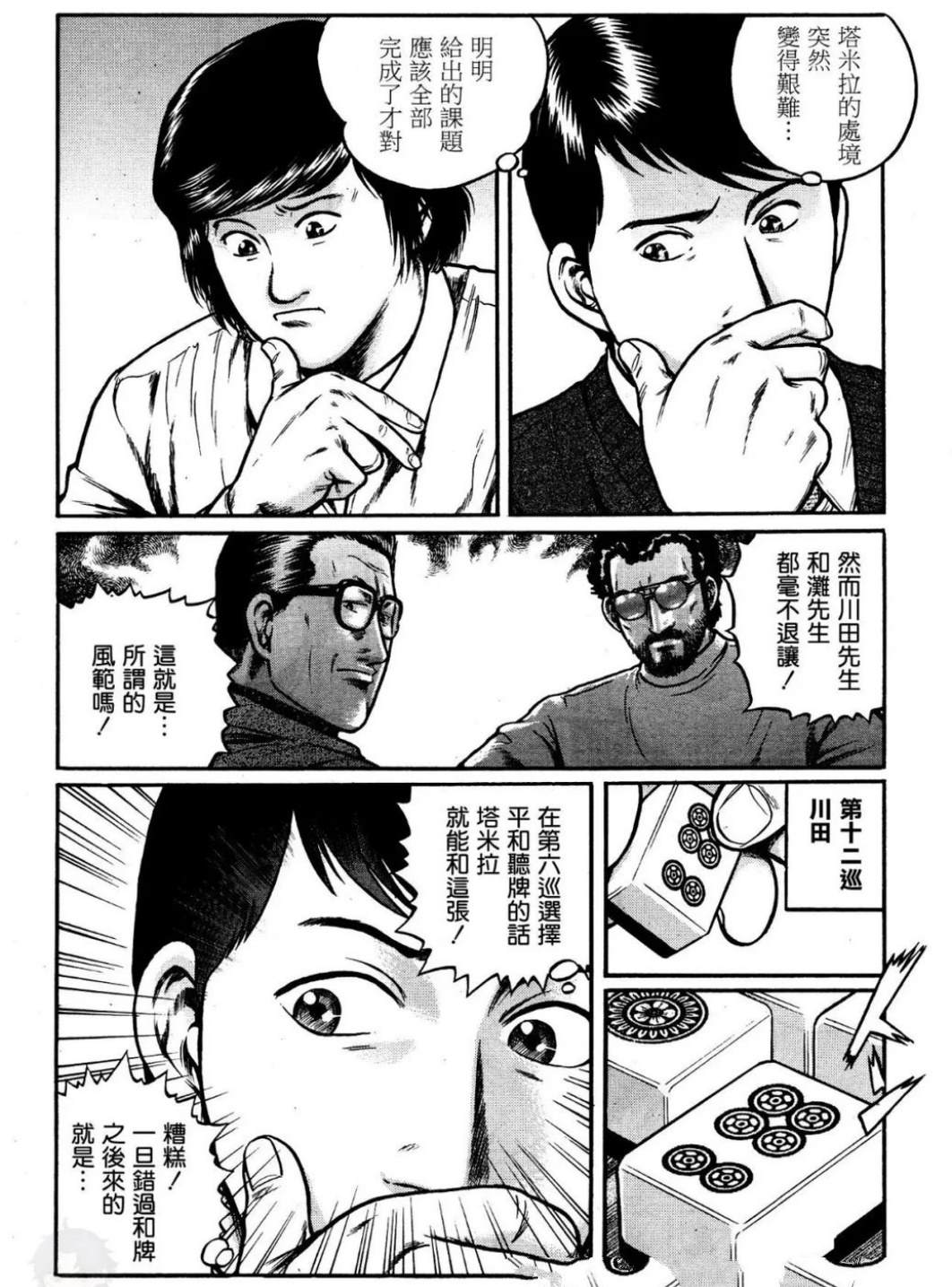 全一卷21