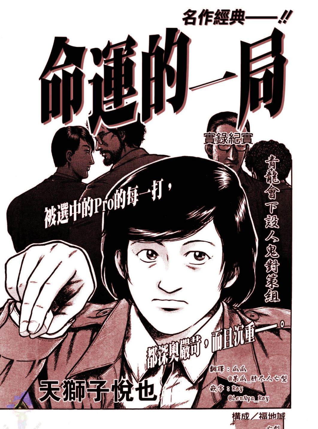全一卷0