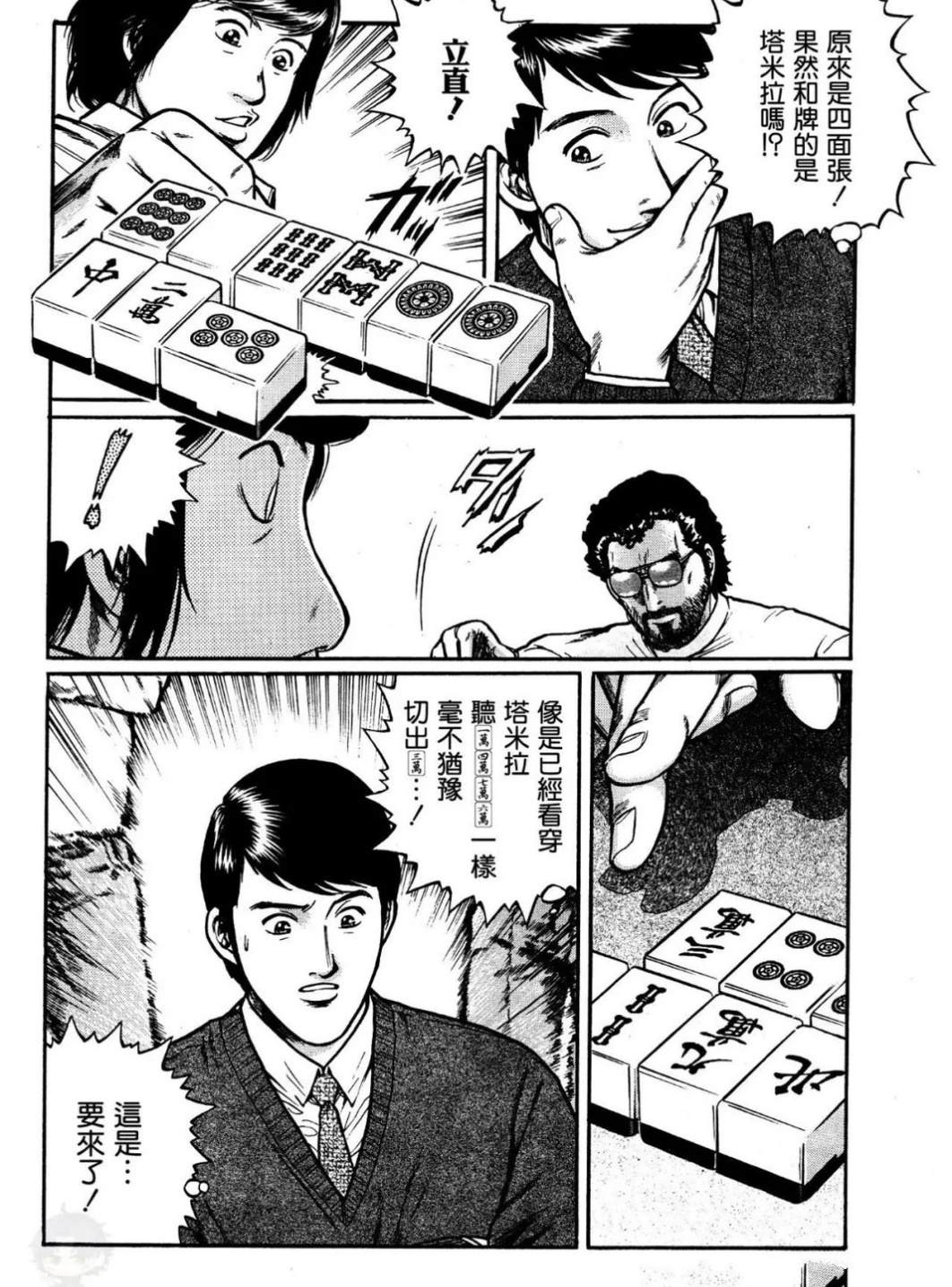 全一卷17