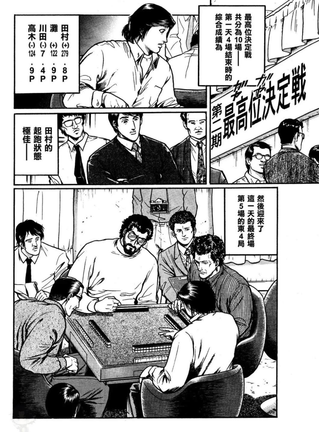 全一卷3