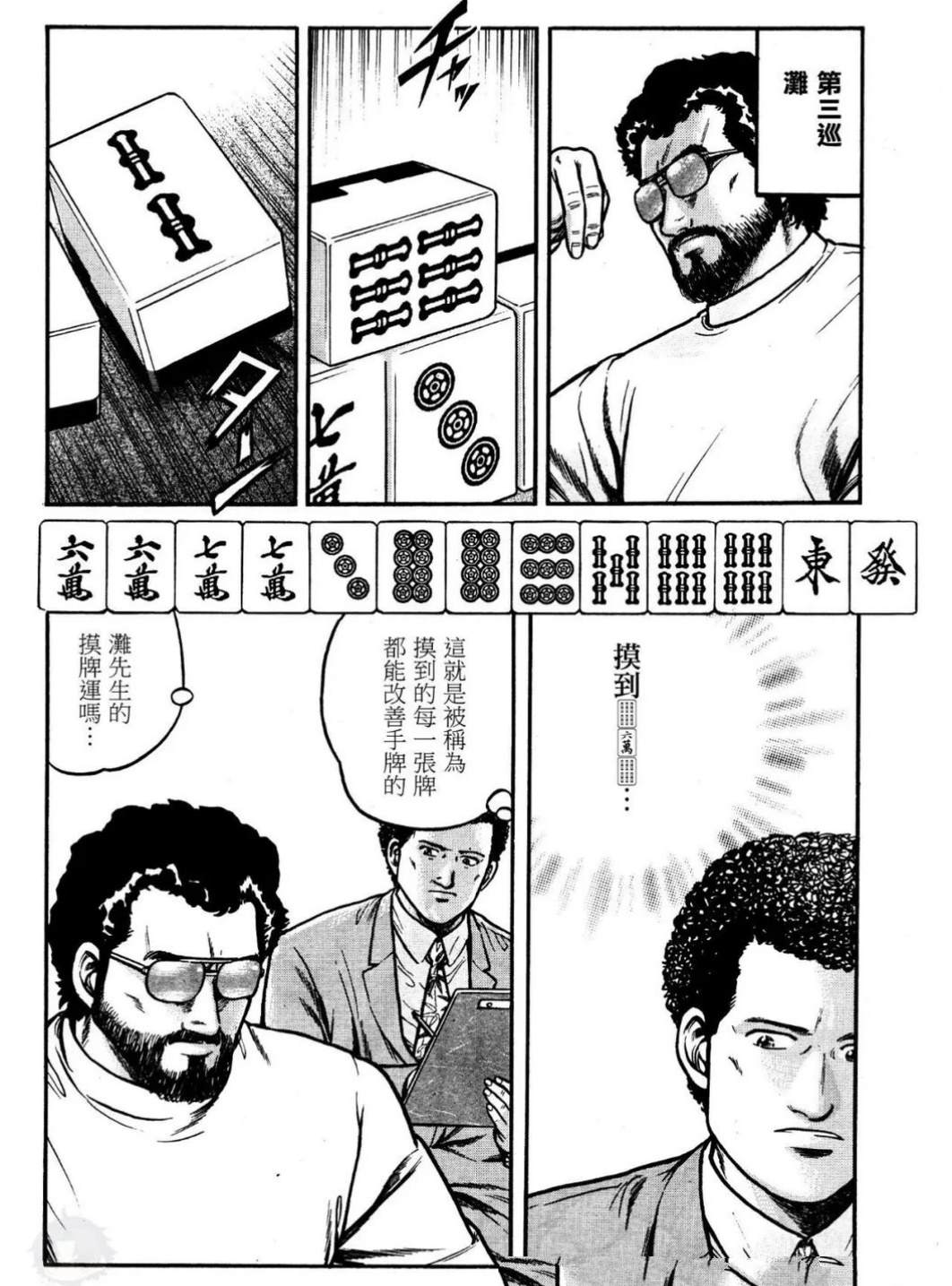 全一卷7