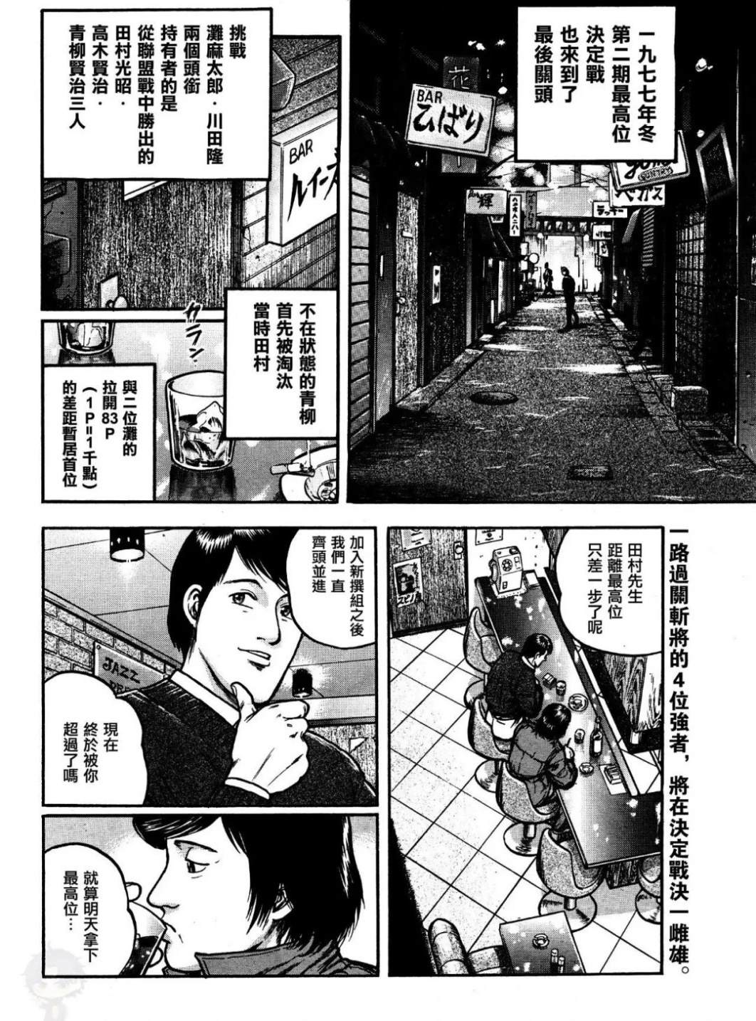 全一卷1