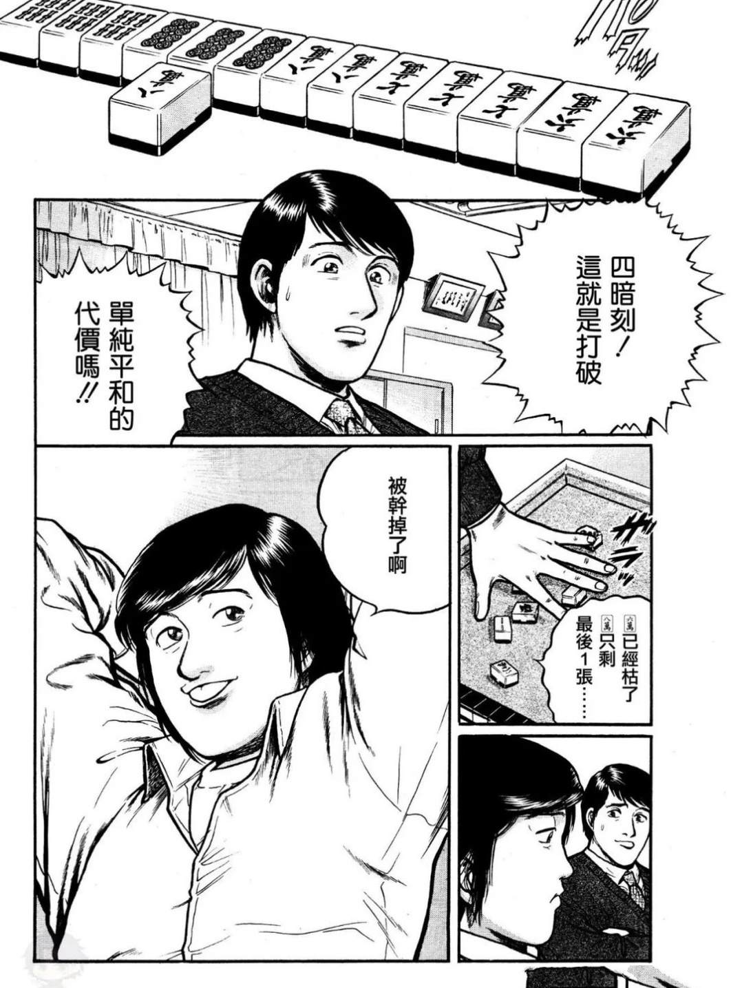 全一卷23