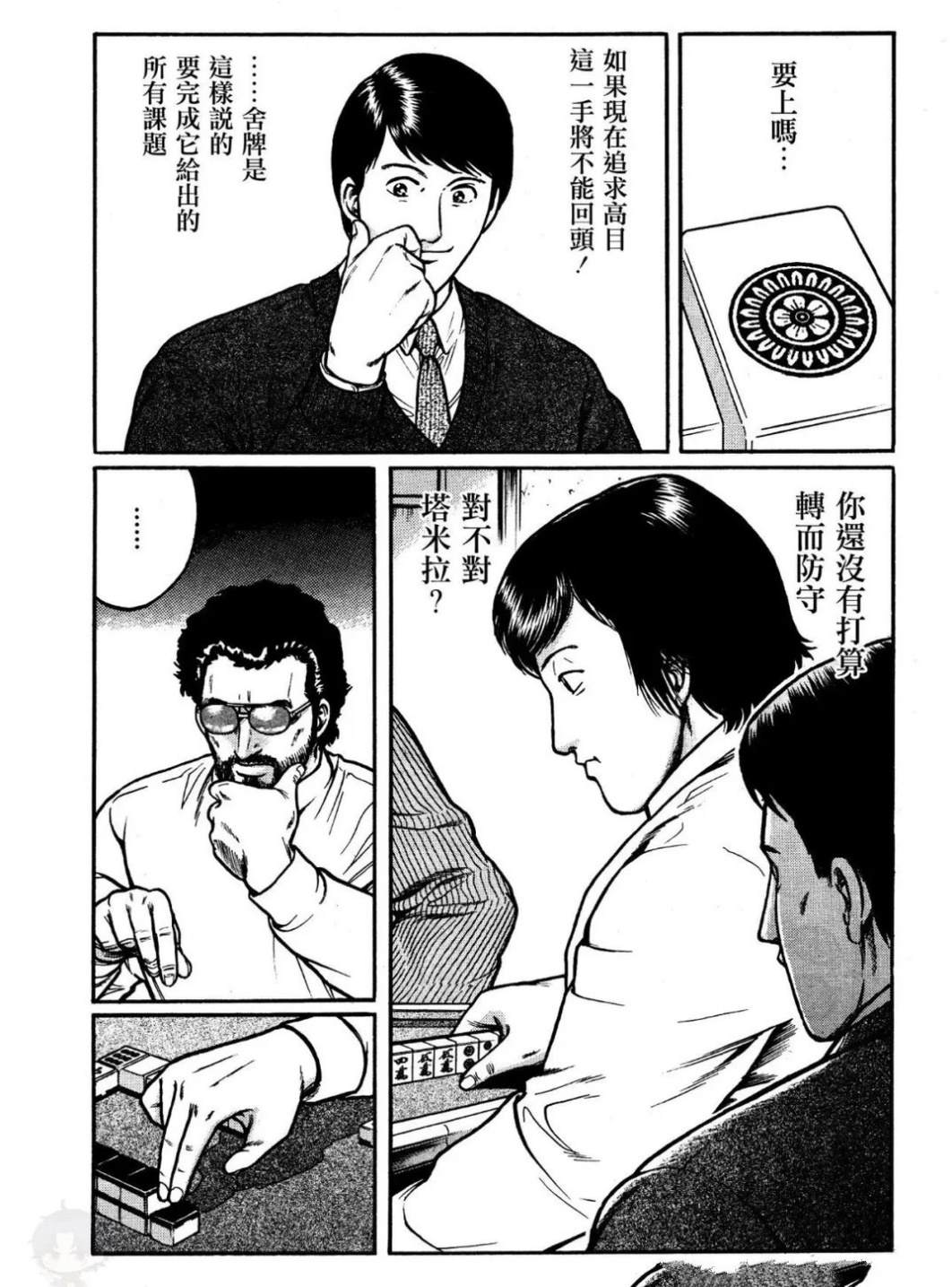 全一卷12