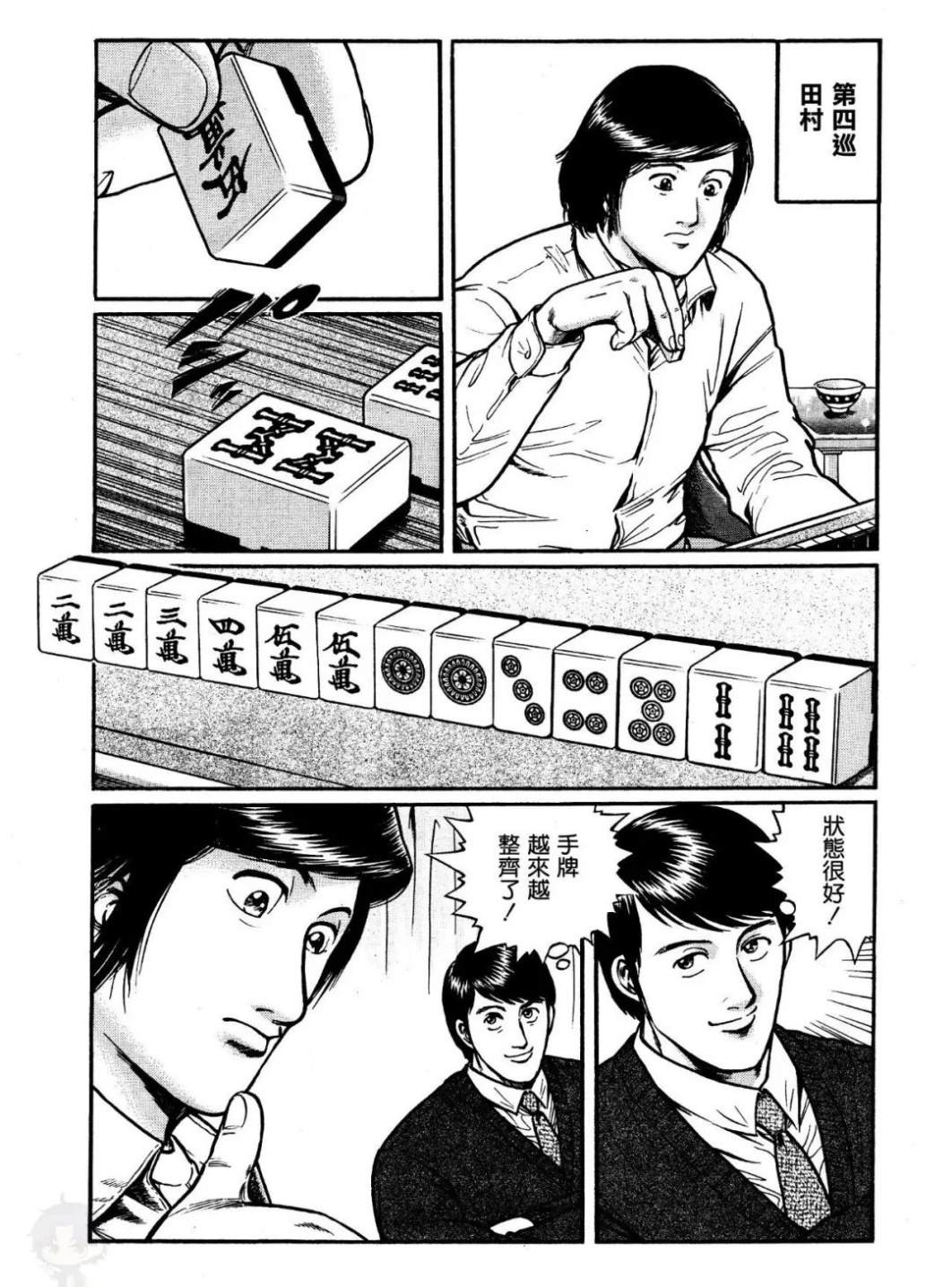 全一卷8