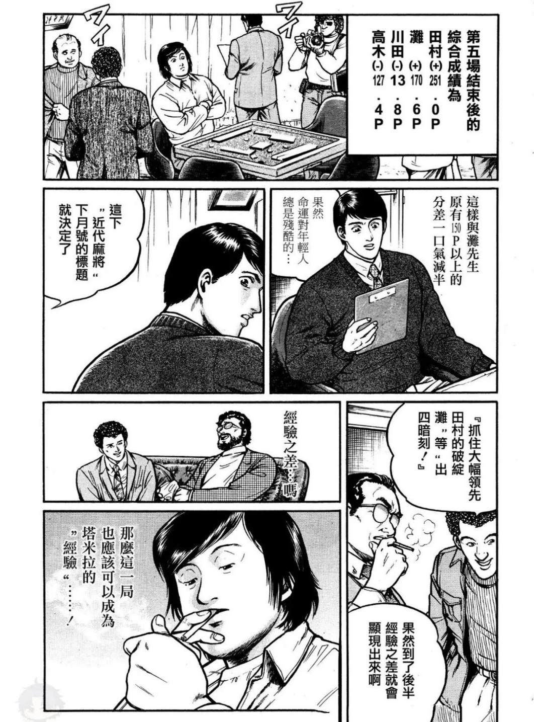 全一卷24