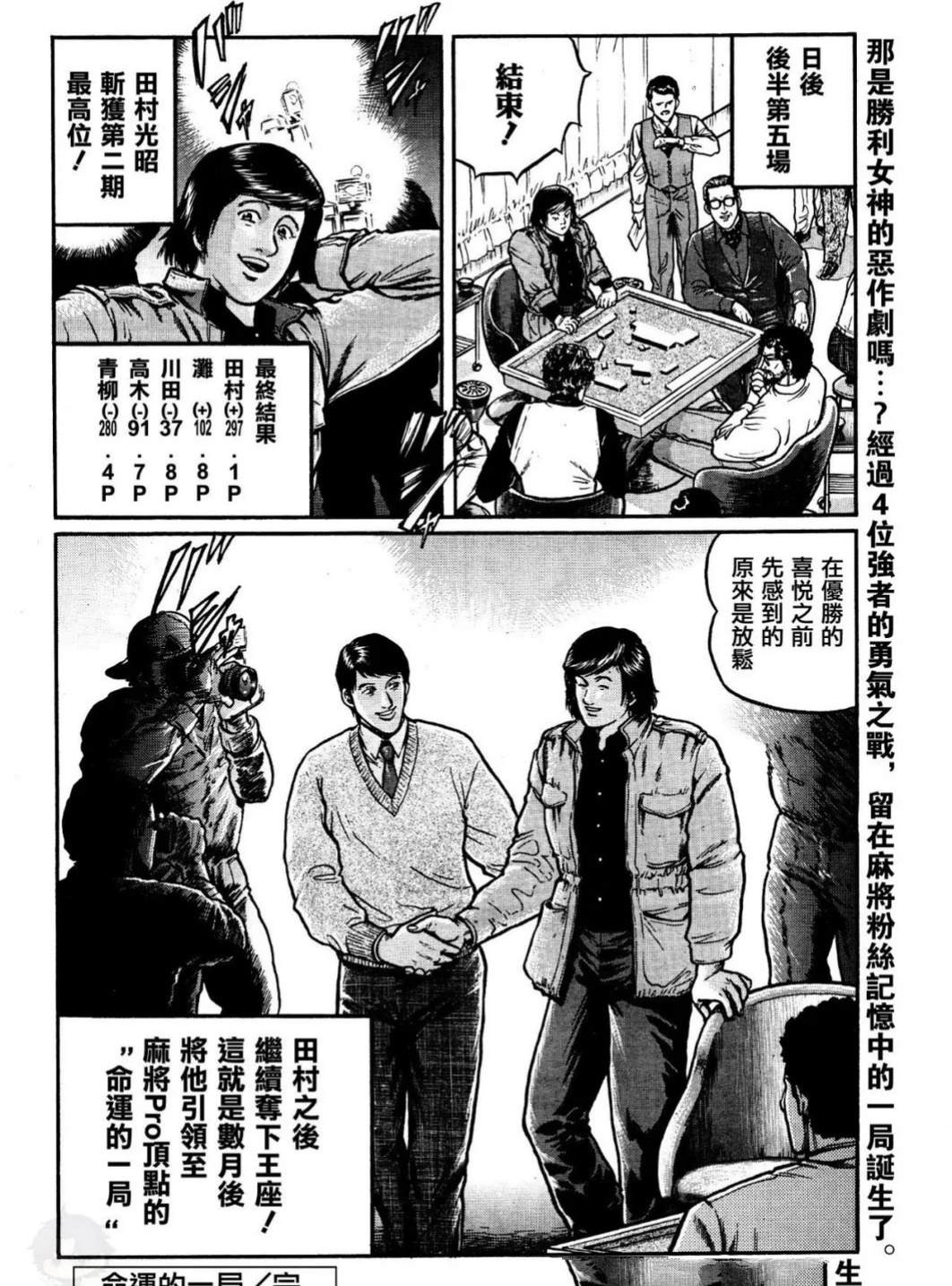全一卷25