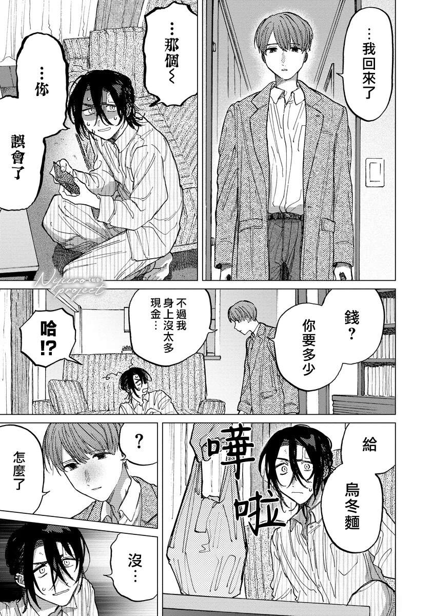 第1话25