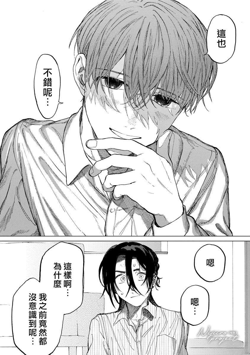 第1话34