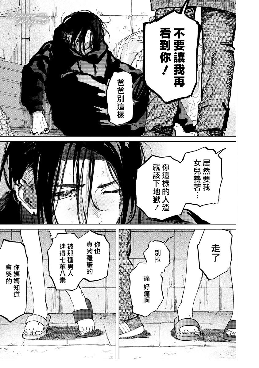 第1话5