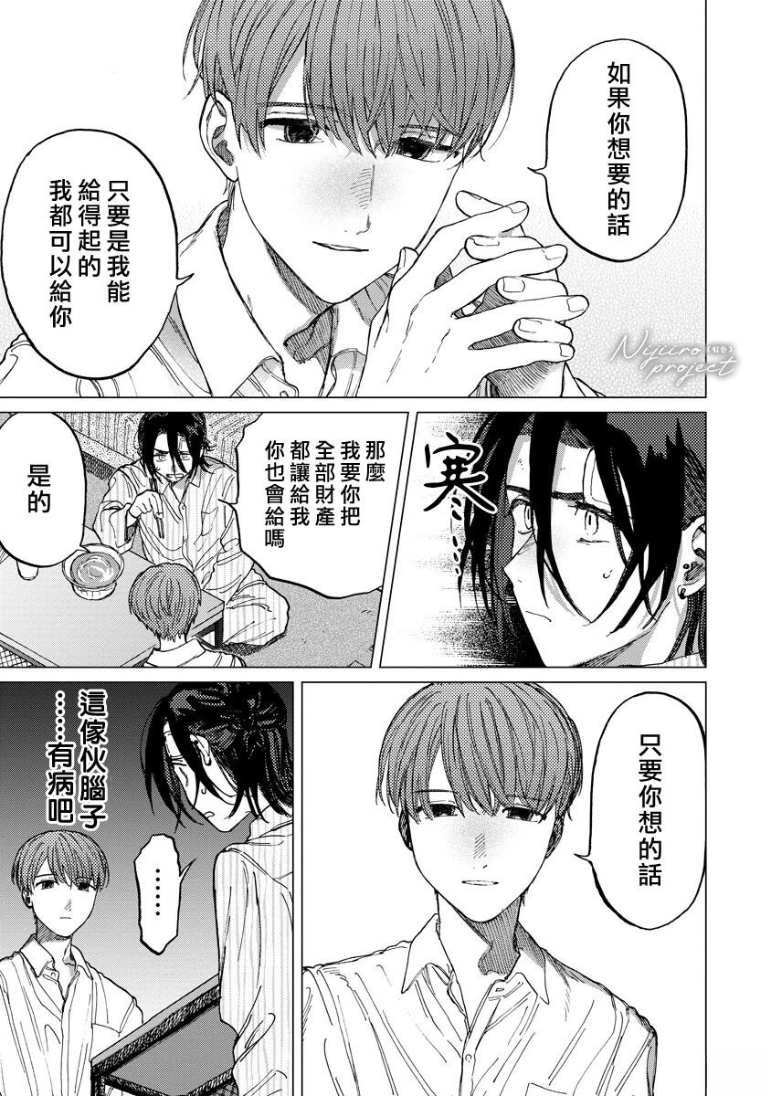 第1话27
