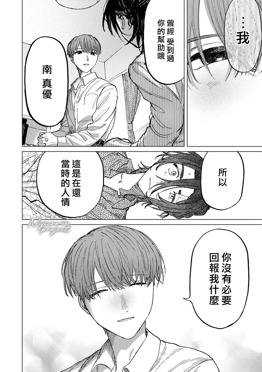 第1话18