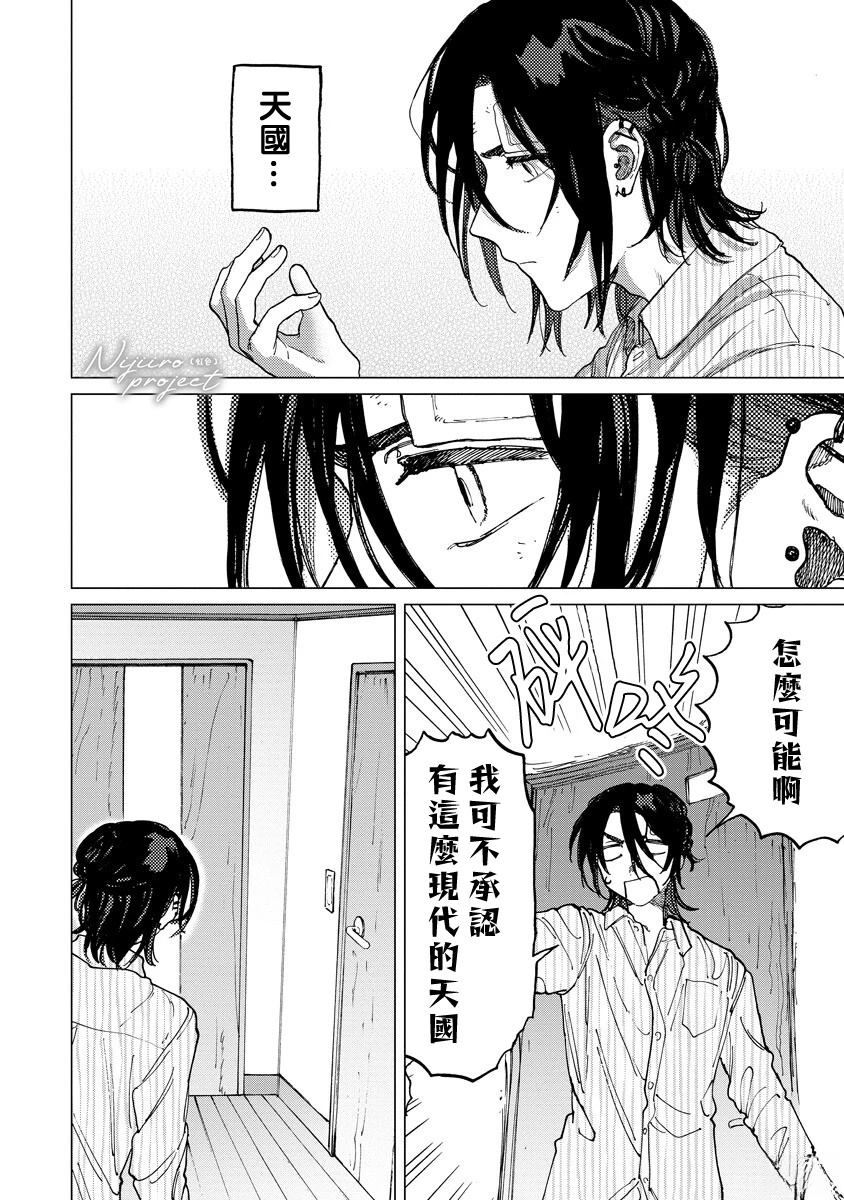 第1话22