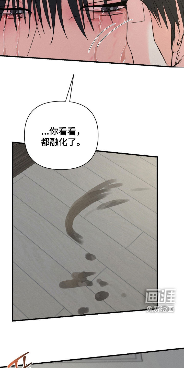 第42话5