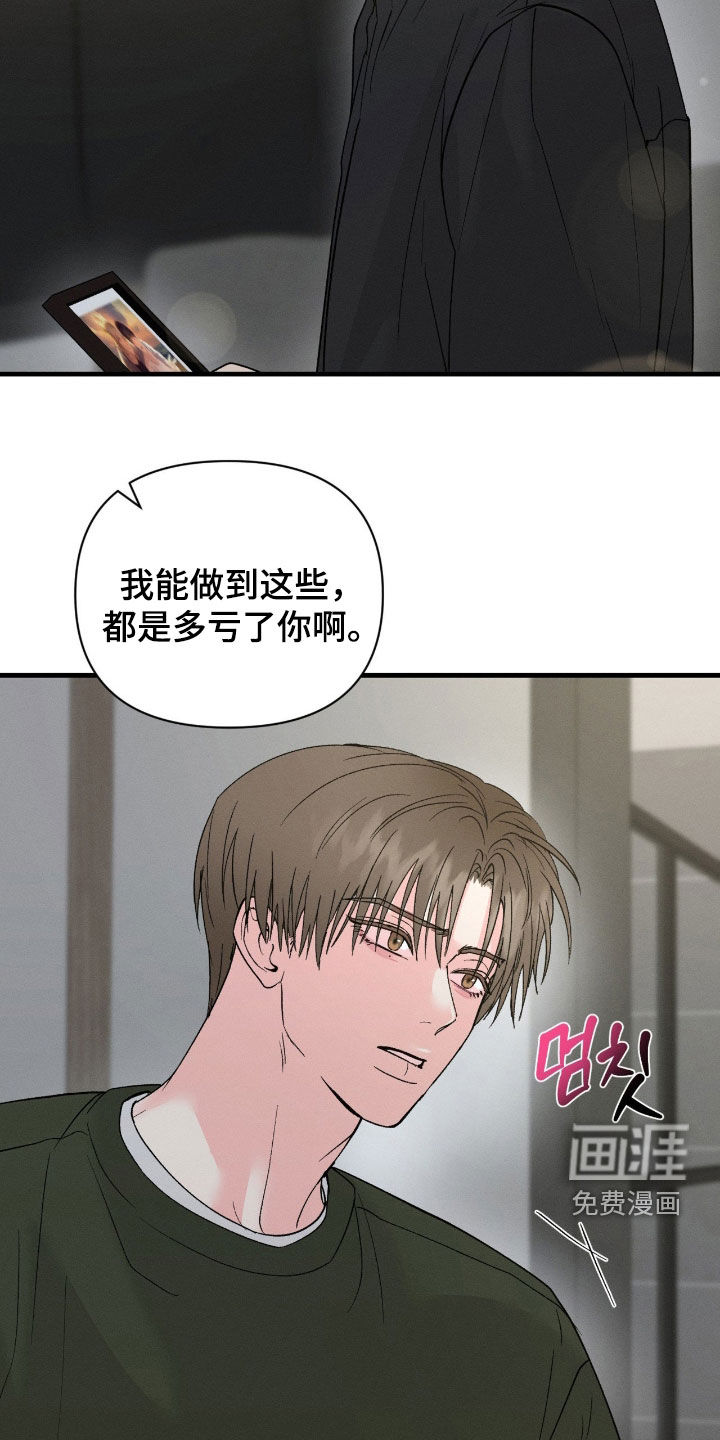 第42话2