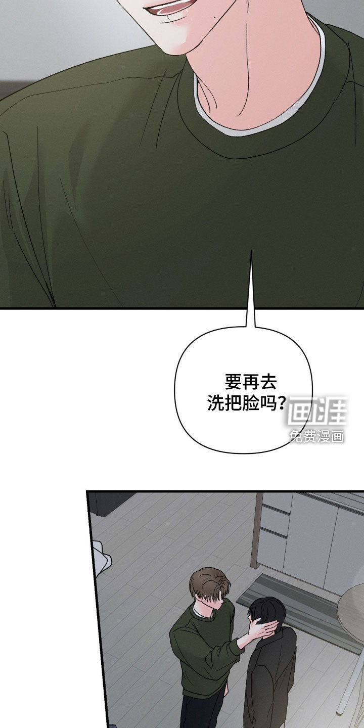第42话17