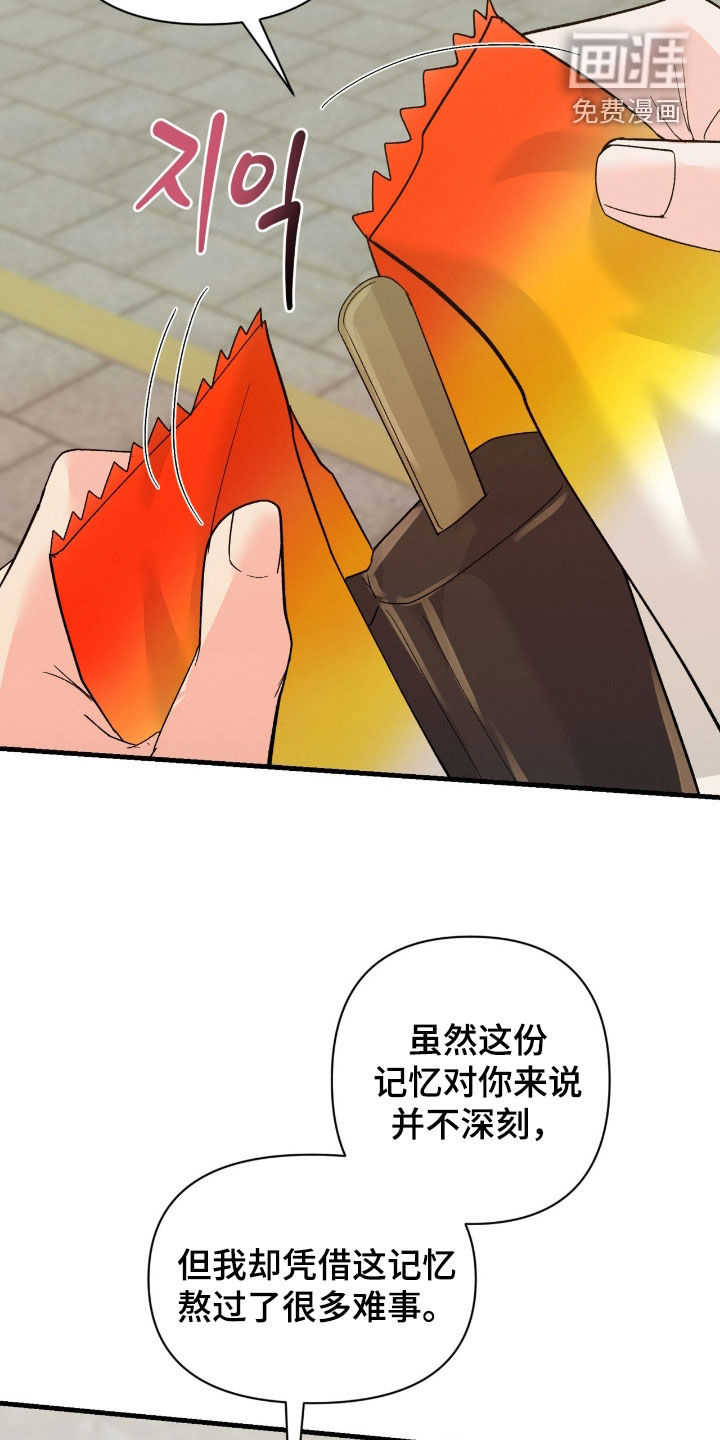 第41话6