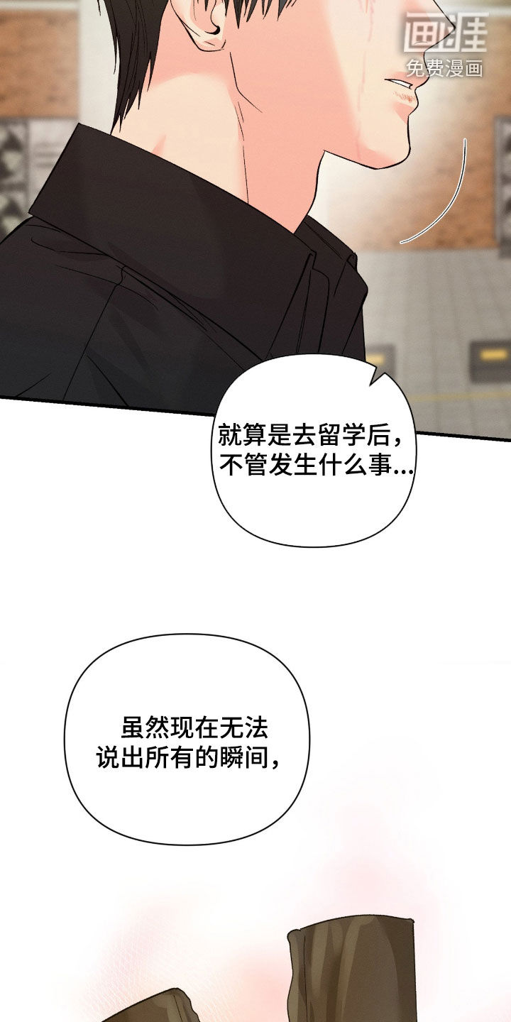 第41话8