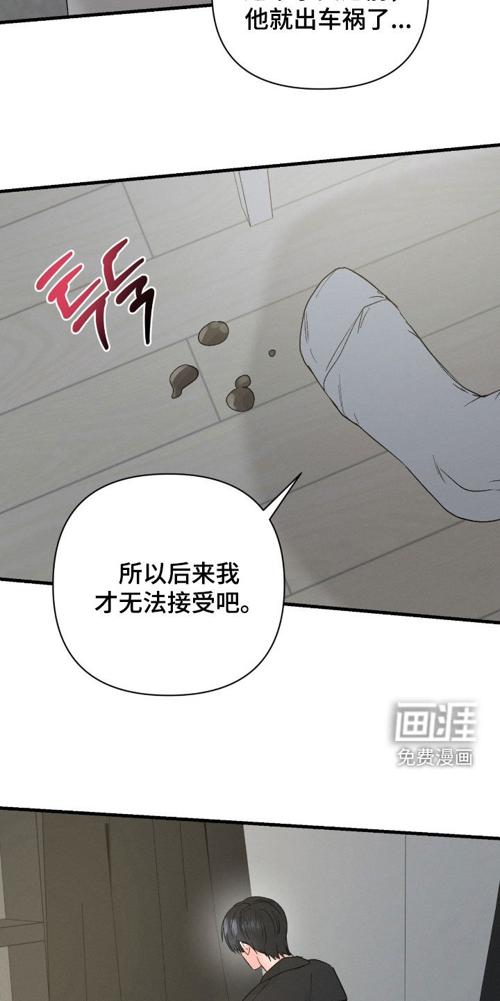 第41话21